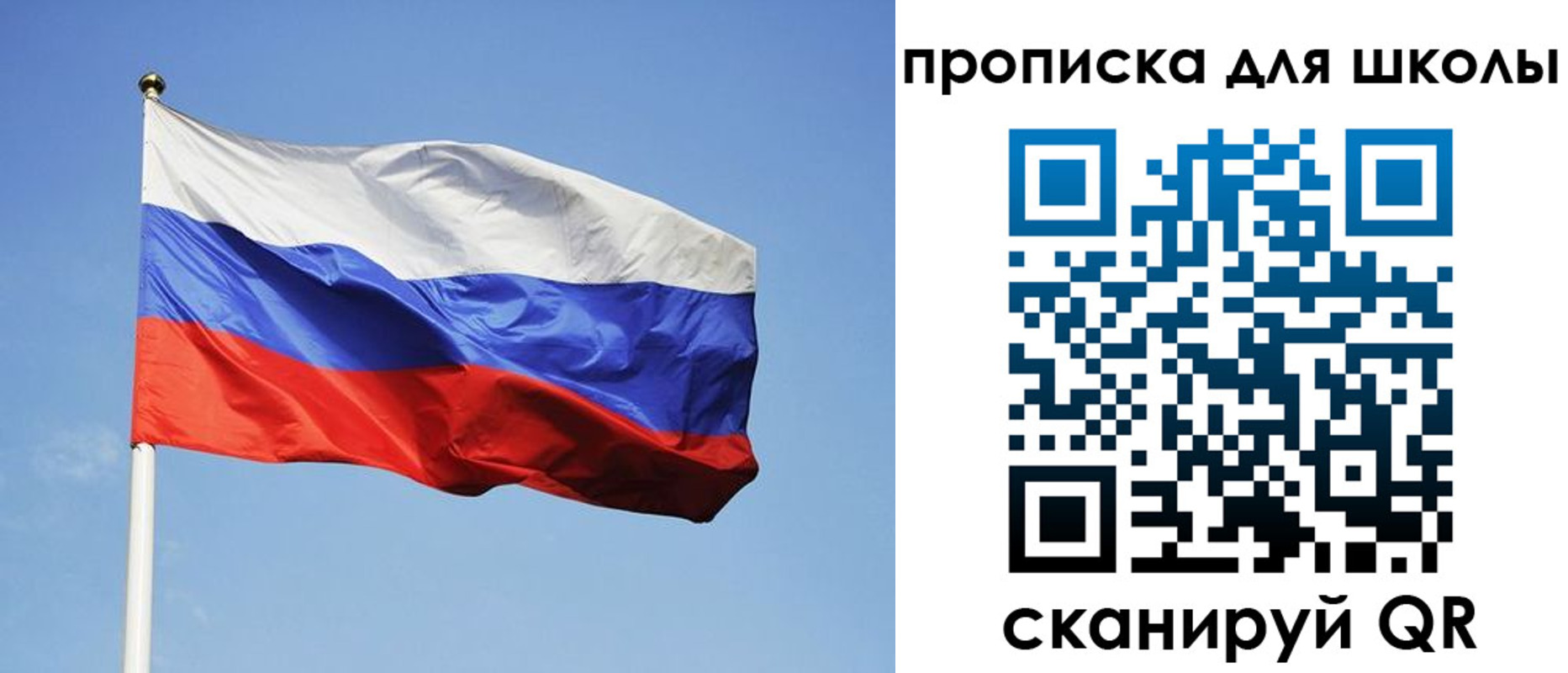 пропишу в квартире в Чапаевске