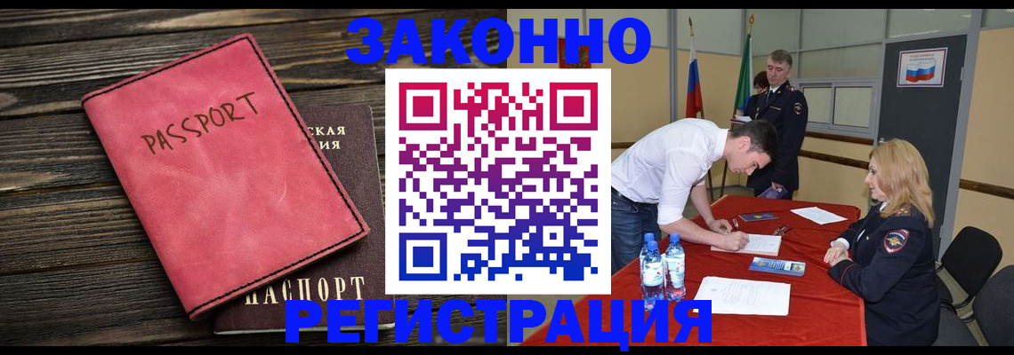 регистрация для дет. сада в Чапаевске