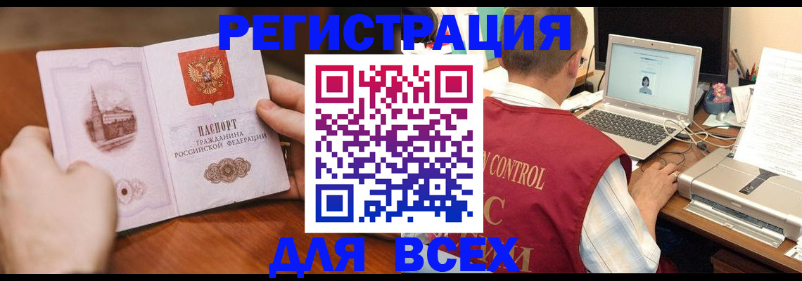 регистрация для дет. сада в Чапаевске